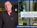 Руководство сети «Мидийное место» прокомментировало новость об отравлении в Сочи