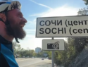 За 127 дней велосипедист доехал из Екатеринбурга в Сочи