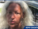 Руководитель Центра спасения дельфинов выступила против строительства очередного дельфинария в Сочи
