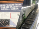 Канализация стекает прямо на городской пляж в Сочи уже на протяжении 10-и лет