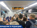 Переполненные электрички в Сочи возмутили россиян