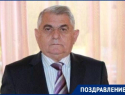  Председатель Союза армян в Сочи отмечает день рождения