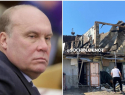 Депутат ГосДумы заявил, что атакой на Сочи Украина напрашивается на удар «Орешником»