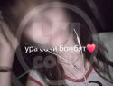  «Ура, Сочи бо*бят»: зумерша сняла шокирующее видео во время атаки БПЛА