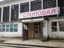 Здание железнодорожной столовой для рабочих продают в Сочи