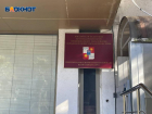 Почти 400 тысяч избирателей смогут проголосовать на выборах в Сочи