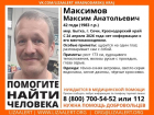 41-летний инвалид по зрению снова пропал в Сочи