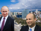 В Сочи состоится встреча Путина с премьером Израиля