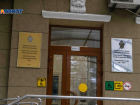 Сочинского подполковника МВД задержали на получении взятки