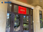 Отправлен под стражу мужчина, стрелявший по подросткам в центре Сочи