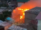 Крупный пожар произошел в частном доме в Сочи