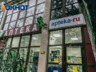 Сотрудница сочинской аптеки украла порядка полумиллиона рублей