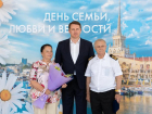 Алексей Копайгородский поздравил супружеские пары из Сочи с Днем семьи, любви и верности