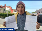 Уже более 30 лет 83-летняя пенсионерка из Сочи, пострадавшая от радиации, стоит в очереди на жильё