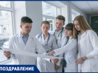 «Блокнот Сочи» поздравляет с Днём медицинского работника спасателей человеческих жизней!