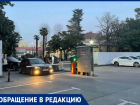 Жители Сочи требуют запретить въезд в город иногородним автомобилям 