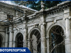 Райский уголок в большом городе: уникальные кадры заброшенного санатория «Орджоникидзе»
