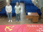 5 флагов украли в Сочи две девушки, приехавшие из Самары