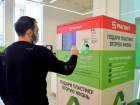 Сетевые магазины в Сочи установили автоматы для сбора пластика