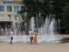 40 миллиардов рублей составила сумма городского бюджета Сочи 