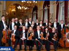 В Сочи выступит коллектив старейшего в мире оркестра