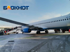 Двигатель самолета загорелся в аэропорту Сочи 
