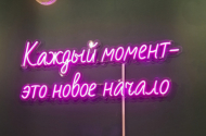 Согласование вывески - 
