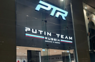 Согласование вывески - 
