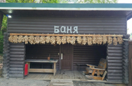 Отдых  в  Сочи - Ачигварский источник. - 