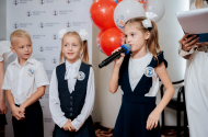 Обучение и развитие детей - ЦСО British Star School - 