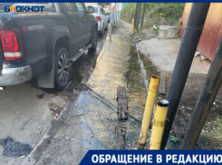 Уже почти месяц «Водоканал» Сочи не может подействовать на автосервис, который льет канализацию по улице