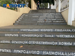  Греческий купец построил в Сочи историческую лестницу и дом, ставший арт-галерей