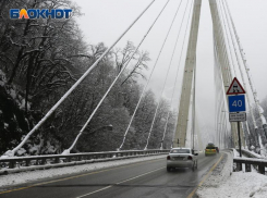 На выходных в Сочи испортится погода