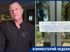 Руководство сети «Мидийное место» прокомментировало новость об отравлении в Сочи