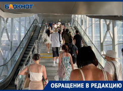 «Ставлю 3 с минусом»: туристка о железнодорожном вокзале Сочи 