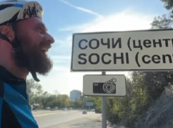 За 127 дней велосипедист доехал из Екатеринбурга в Сочи