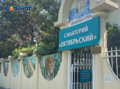 В Сочи прошли оздоровление более 3-х тысяч участников СВО и членов их семей