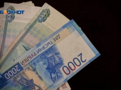 Средняя зарплата в Сочи составляет 72 тысячи рублей