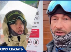 «Рэкет 90-х»: райдеры массово негодуют из-за новых поборов в нацпарке Сочи