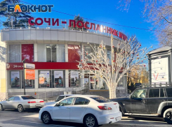 36 лет назад Сочи вручили звание «Город – посланец мира»