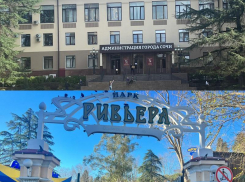 Администрация Сочи ввела горожан в заблуждение, приглашая на праздник, которого не было