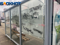Выяснили, какому округу Сочи больше всего выделили денег на обновление остановок