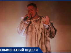 Власти Сочи прокомментировали появление строчек Оксимирона* в школьной олимпиаде