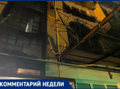 Власти Сочи прокомментировали новость о сдаче квартиры в разрушающемся доме
