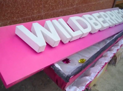 Предприниматель из Сочи объяснил уличную инсталляцию с гробом логотипа Wildberries