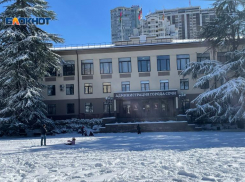  Администрация Сочи ищет коворкинг за 6 миллионов рублей