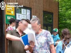 В Сочи арестовали мужчин, отказавшихся платить за вход в национальный парк 