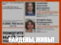  Пропавшие в Сочи девочки прятались в заброшенном здании