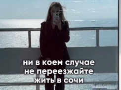 «Страшный город с туристами, мусором и атаками»: россиянка рассказала, почему ни в коем случае не надо переезжать в Сочи