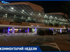 Аэропорт Сочи дал комментарий по ситуации с заторами таксистов